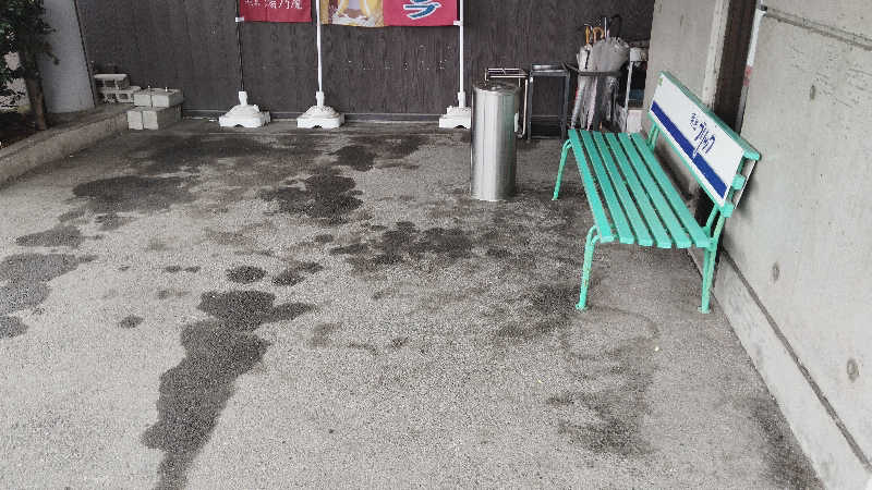 カマボコ侍。さんの源泉 湯乃庵のサ活写真