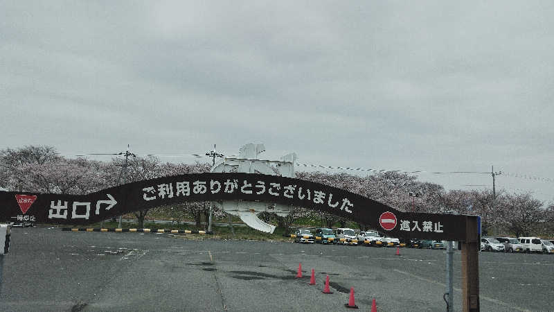 第178代カマボコ。さんの御老公の湯 境店のサ活写真