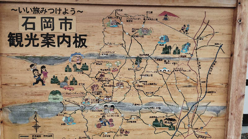 カマボコ侍。さんのやさと温泉 ゆりの郷のサ活写真