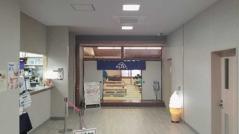 蒲鉾鉄道さんの八千代グリーンビレッジ  憩遊館やちよ乃湯のサ活写真
