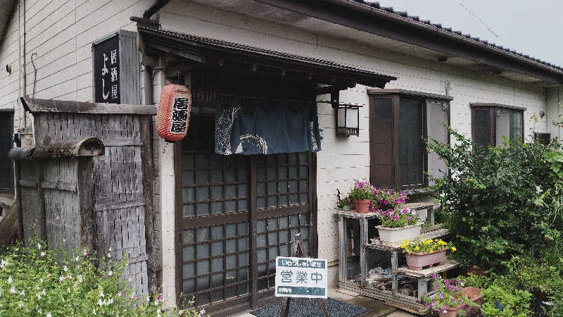 Boko Kさんの八千代グリーンビレッジ  憩遊館やちよ乃湯のサ活写真