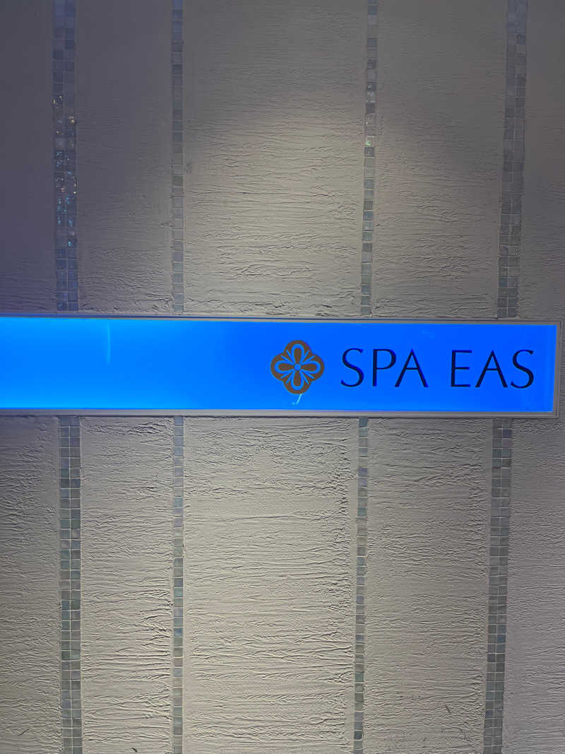 おにさんの横浜天然温泉 SPA EASのサ活写真