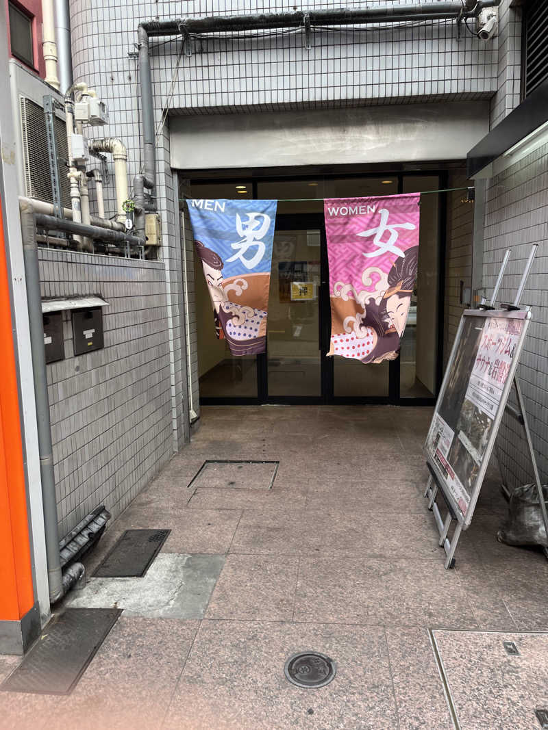 こうさくさんのカプセルイン ミナミ 立川店のサ活写真