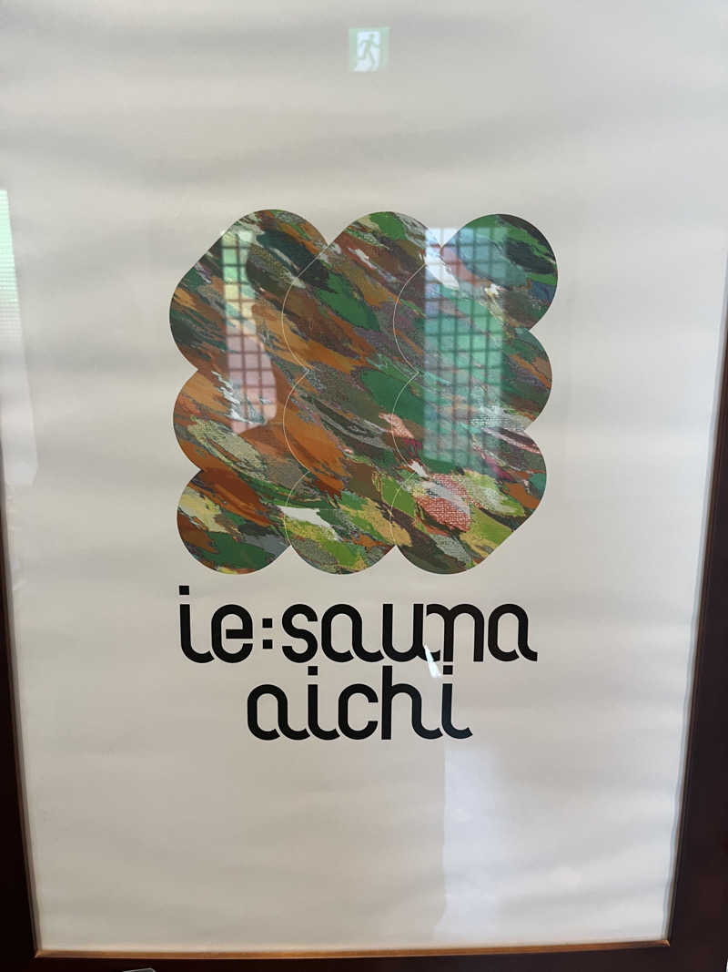 こうさくさんのIE:SAUNA AICHIのサ活写真