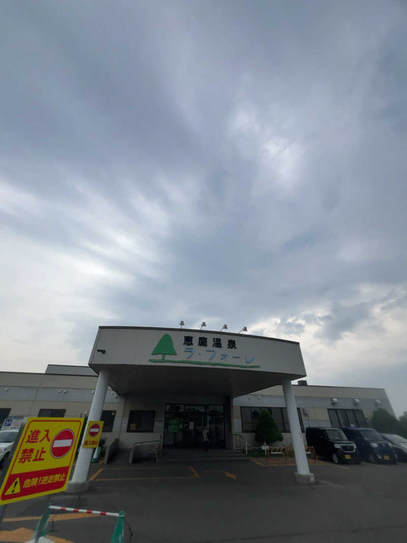 CANTALOWさんの恵庭温泉ラ・フォーレのサ活写真