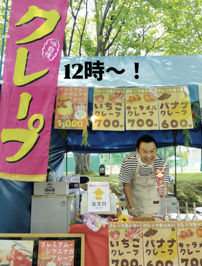 CANTALOWさんの7SAUNAのサ活写真