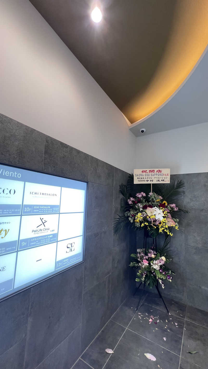 CANTALOWさんのSAUNA OOO SAPPORO (サウナ オー サッポロ)のサ活写真