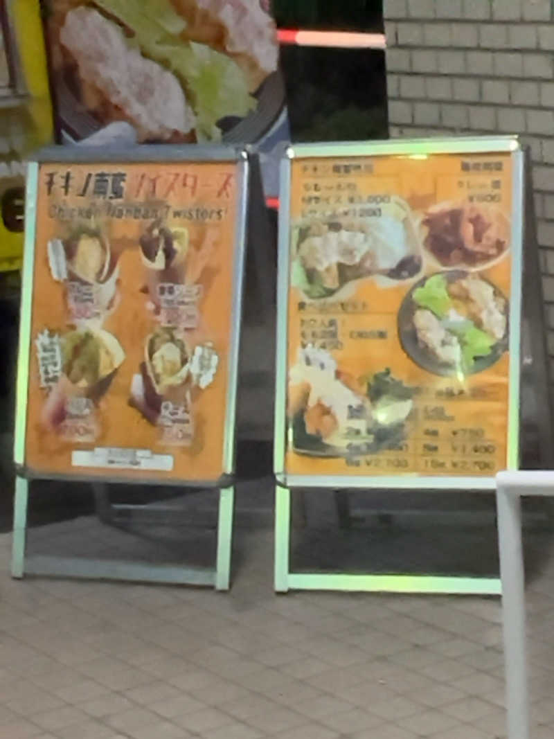 CANTALOWさんの月見湯のサ活写真
