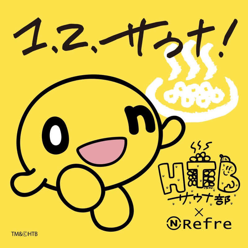CANTALOWさんの月見湯のサ活写真