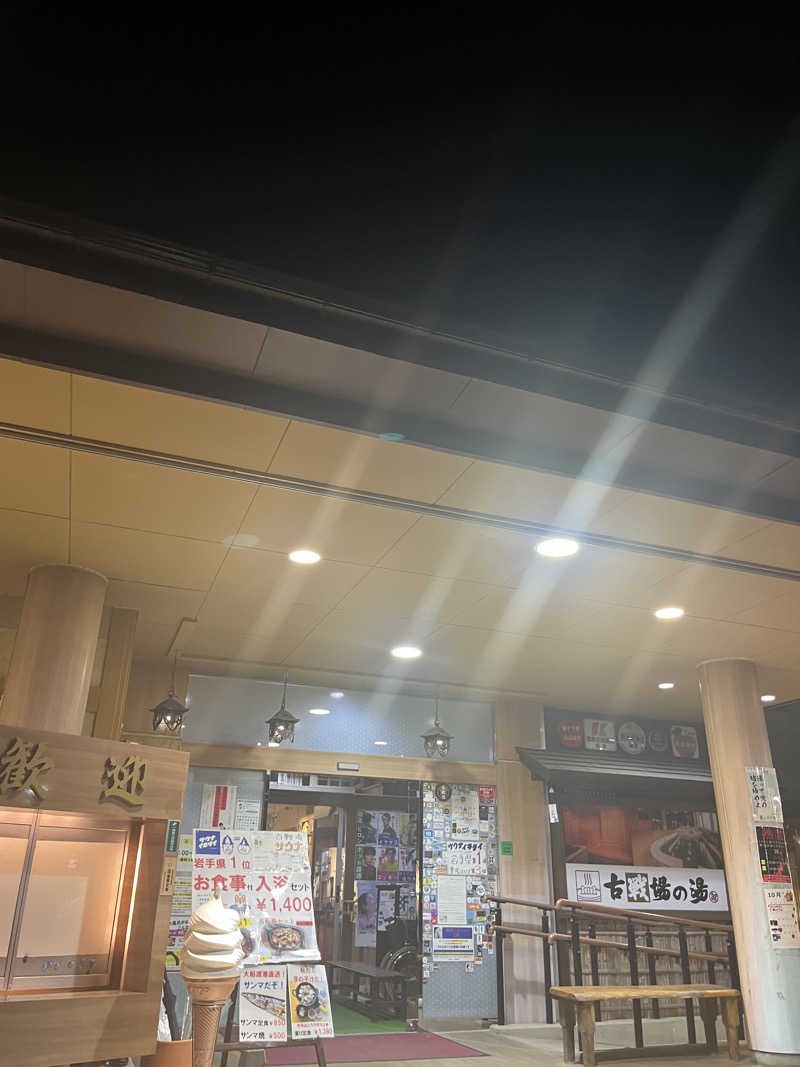 momさんの古戦場のサ活写真