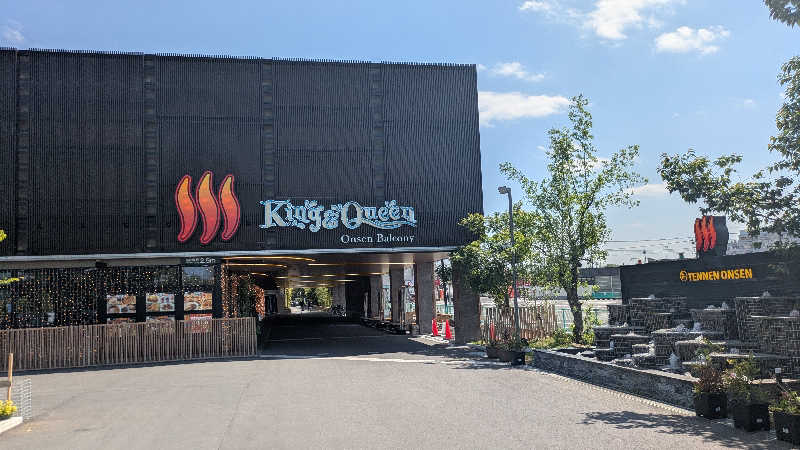 NETSUSHIさんの温泉バルコニー キング&クイーンのサ活写真