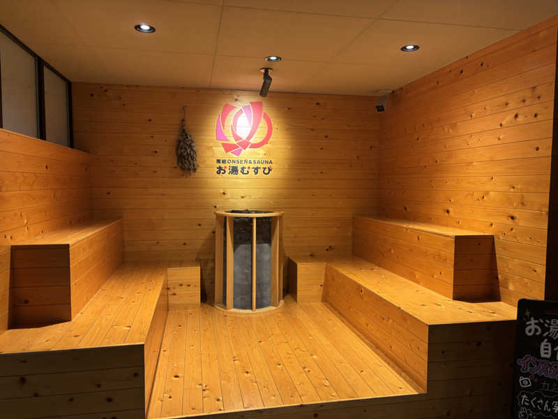 ゆうくさんの常総ONSEN&SAUNA お湯むすびのサ活写真