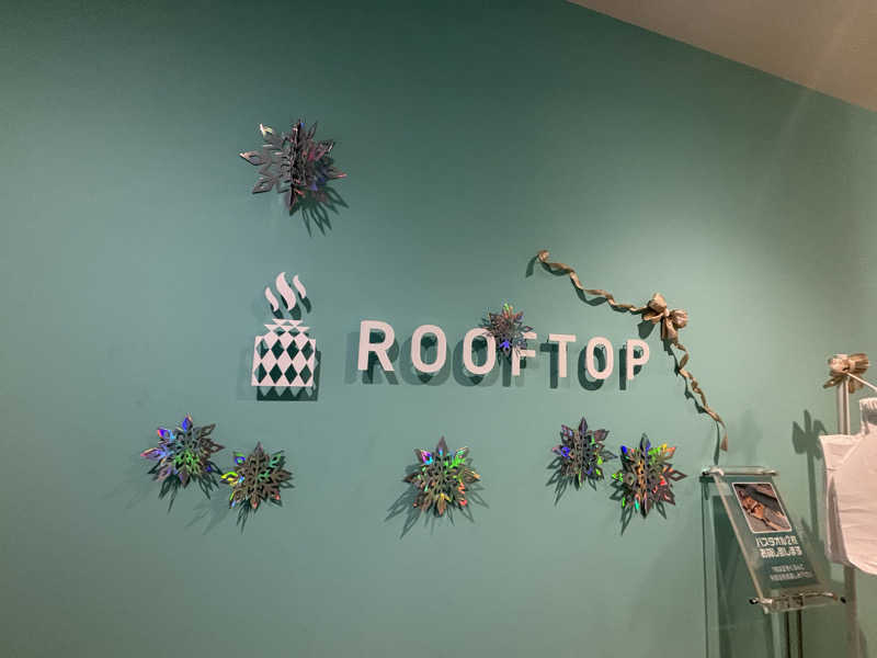 ゆうくさんのROOFTOP(ルーフトップ)のサ活写真