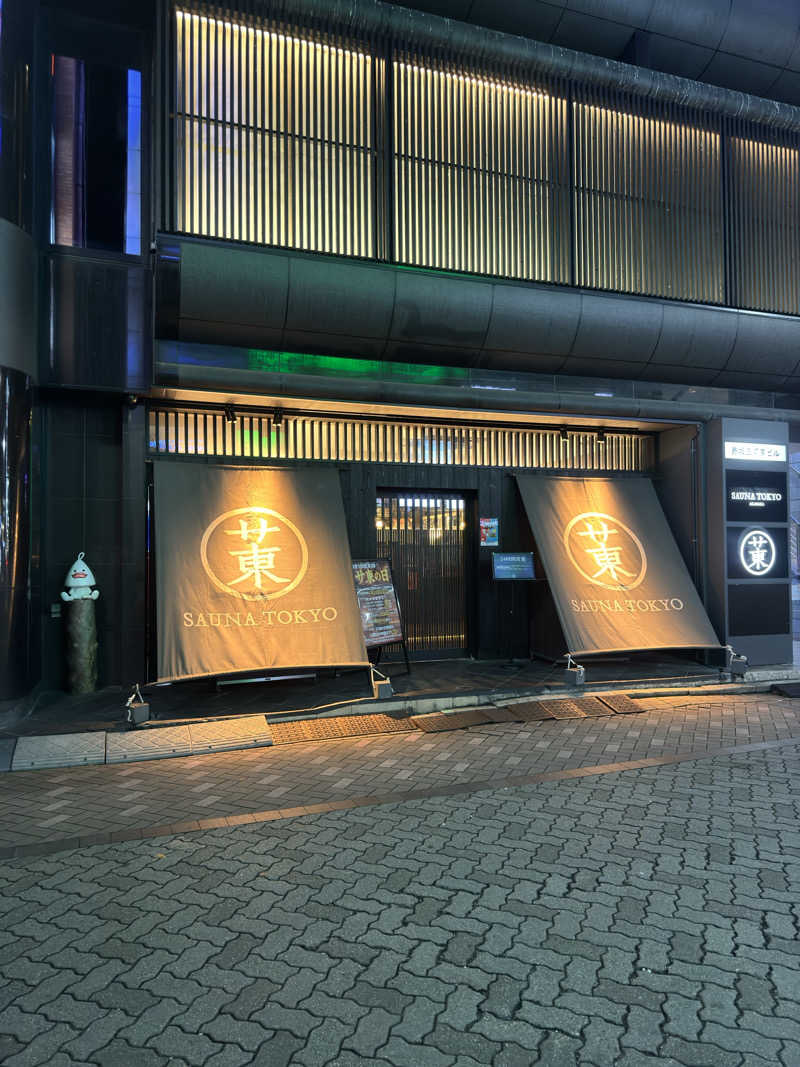 まさ♨️🍜🐴さんのサウナ東京 (Sauna Tokyo)のサ活写真