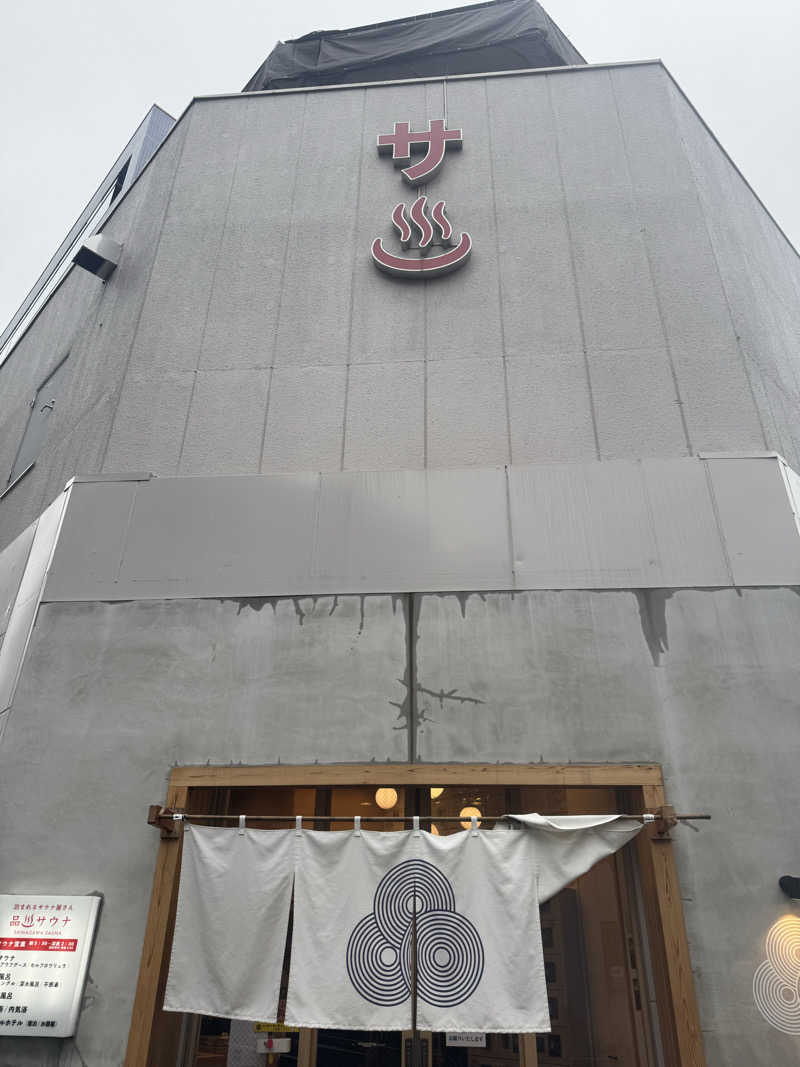 まさ♨️🍜🐴さんの泊まれるサウナ屋さん 品川サウナのサ活写真