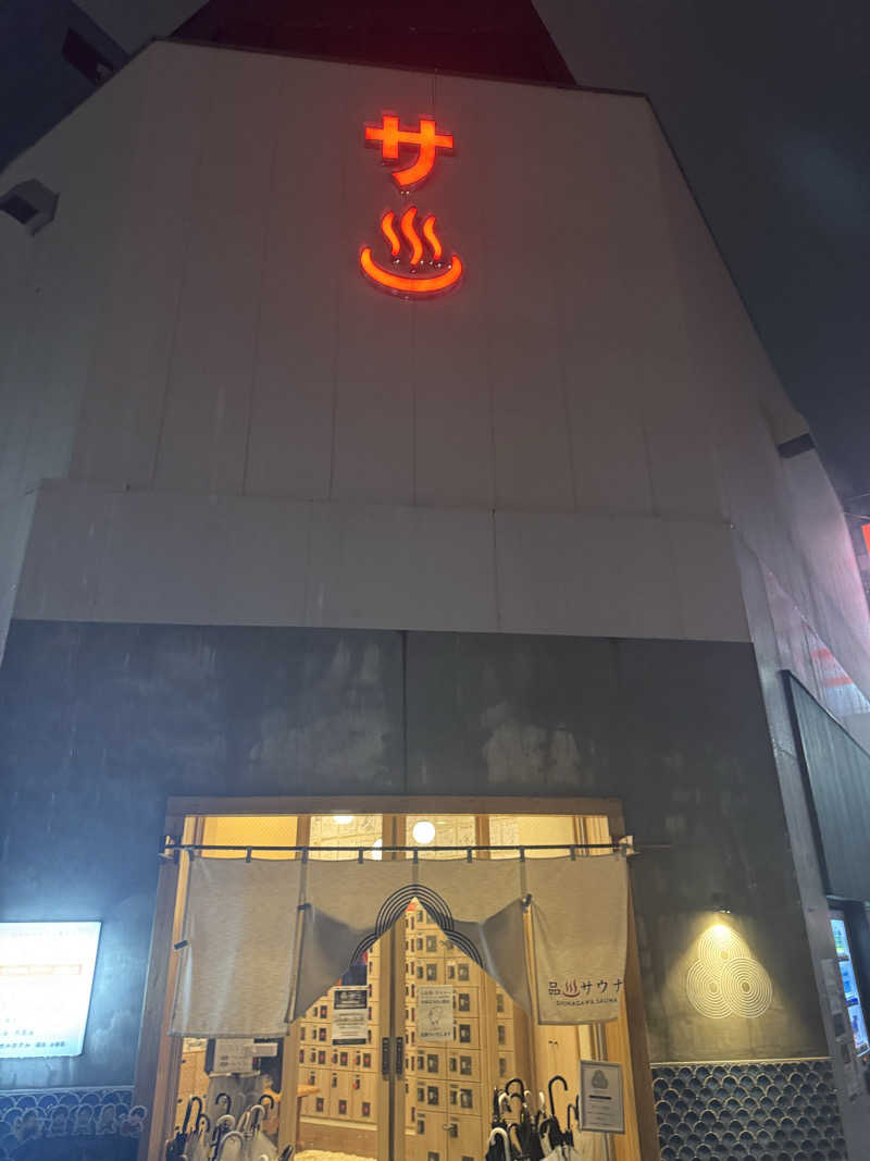 まさ♨️🍜🐴さんの泊まれるサウナ屋さん 品川サウナのサ活写真