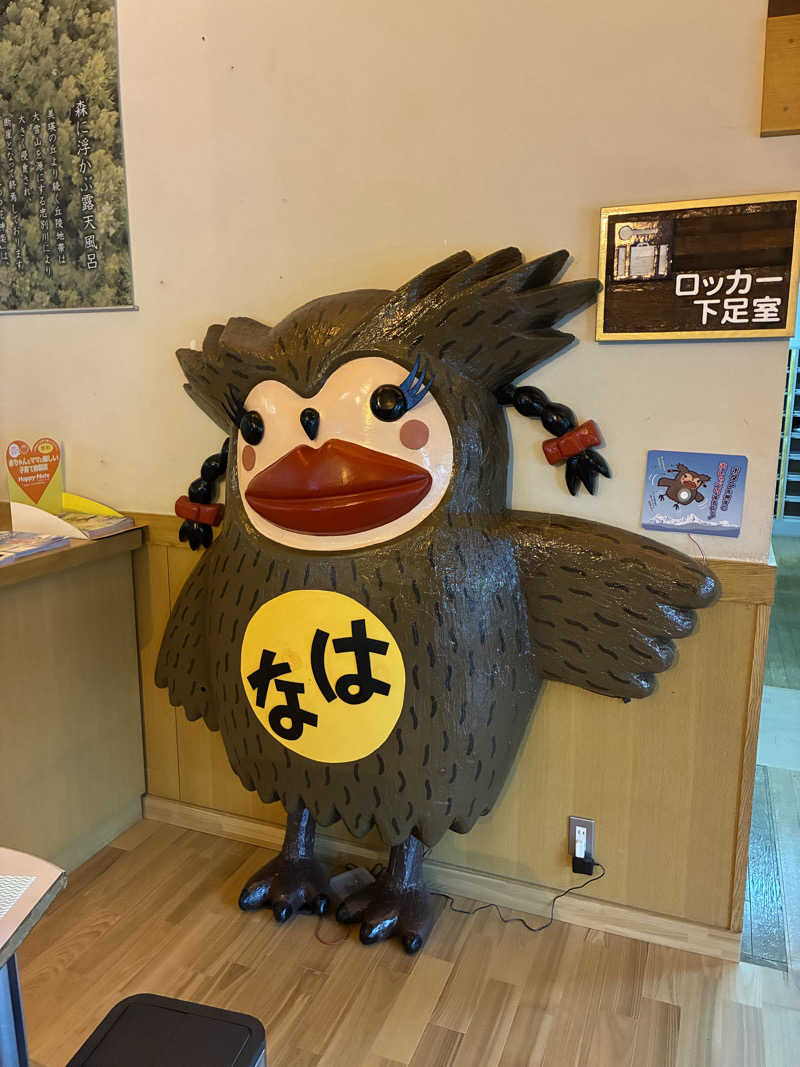 toshikazu_heppokoさんの森のゆ ホテル 花神楽のサ活写真