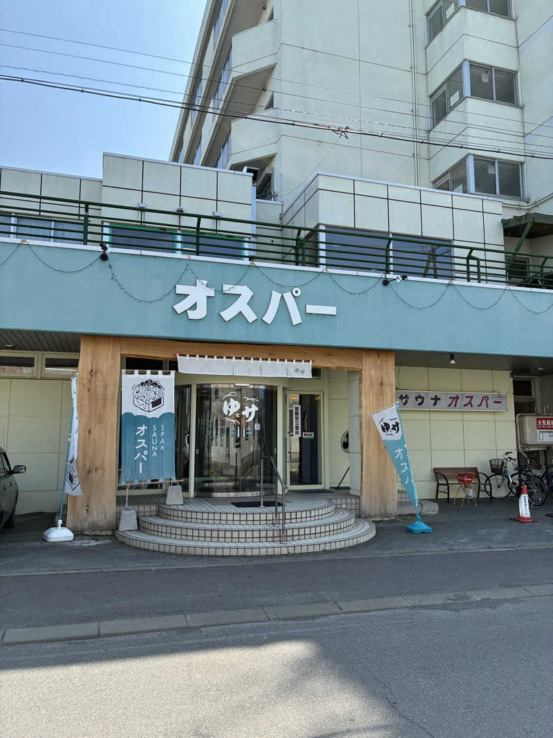toshikazu_heppokoさんのSPA&SAUNA オスパーのサ活写真