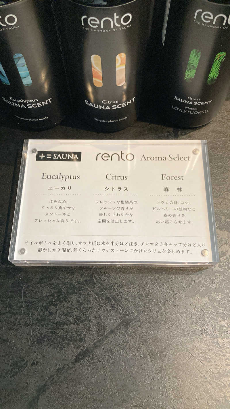 Mickyさんの十二ホテル福岡のサ活写真