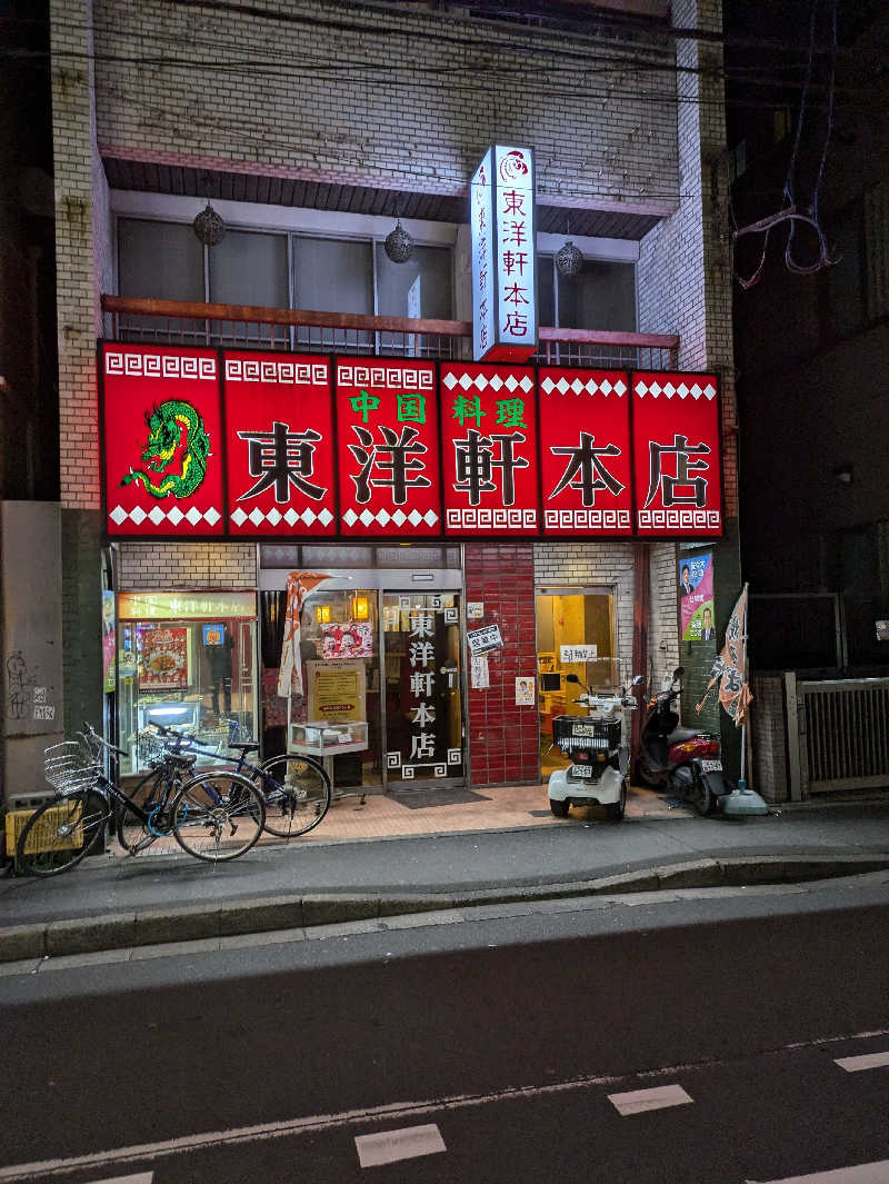 Maogamiさんのサウナ&カプセル キュア国分町のサ活写真
