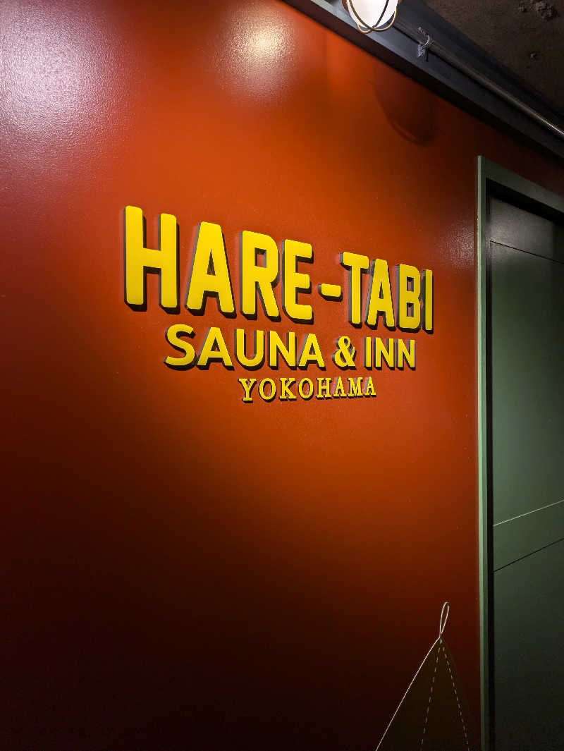 MaogamiさんのHARE-TABI SAUNA&INNのサ活写真