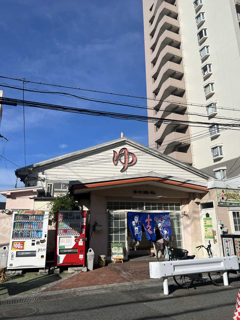 優さんの有楽温泉のサ活写真