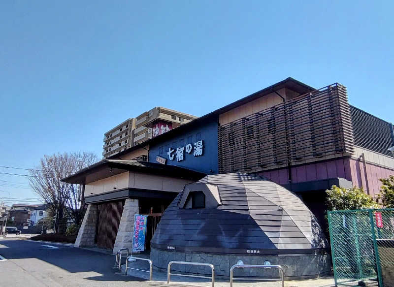 ぶんぶんさんの七福の湯 戸田店のサ活写真