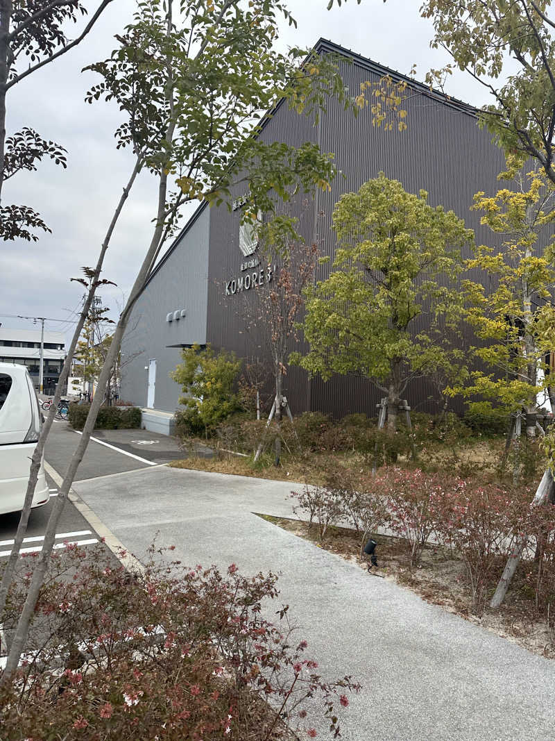 舩原 光真さんの佐賀の湯処 KOMOREBIのサ活写真