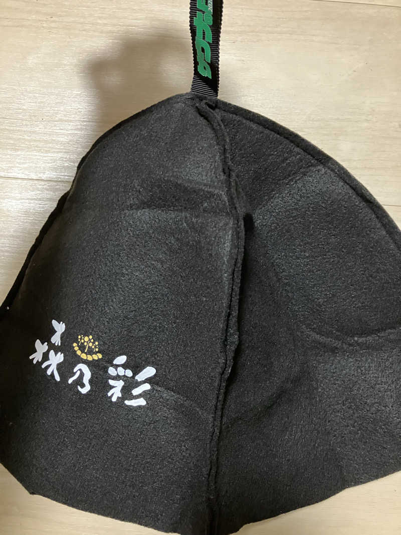 癖毛のアライグマさんの多摩境天然温泉 森乃彩のサ活写真