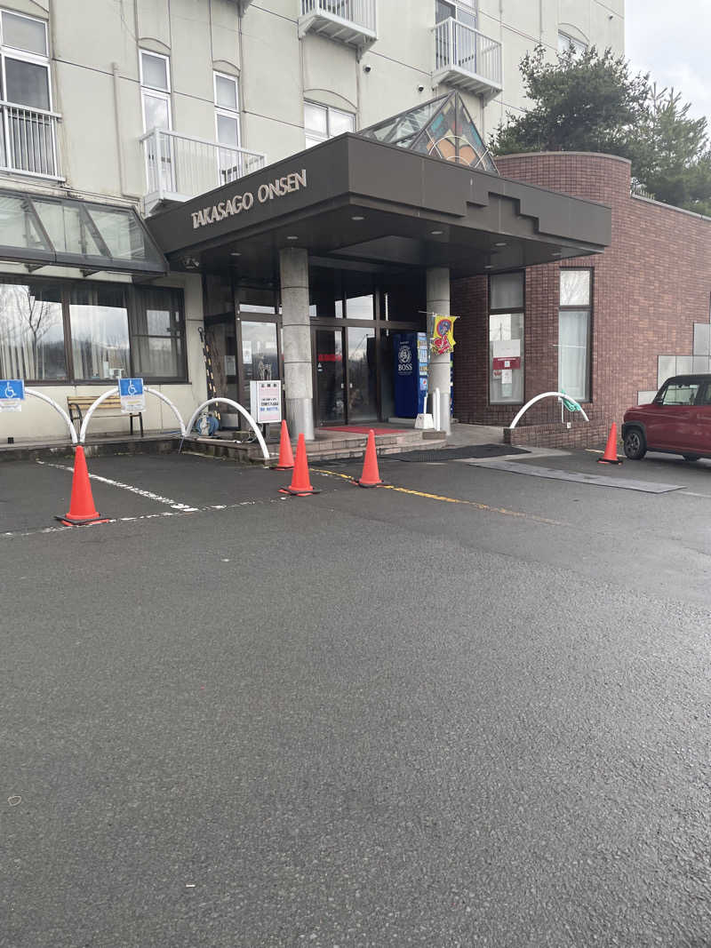 まさウナさんの高砂温泉のサ活写真