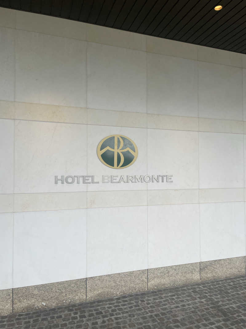 まさウナさんの旭岳温泉ホテルベアモンテのサ活写真