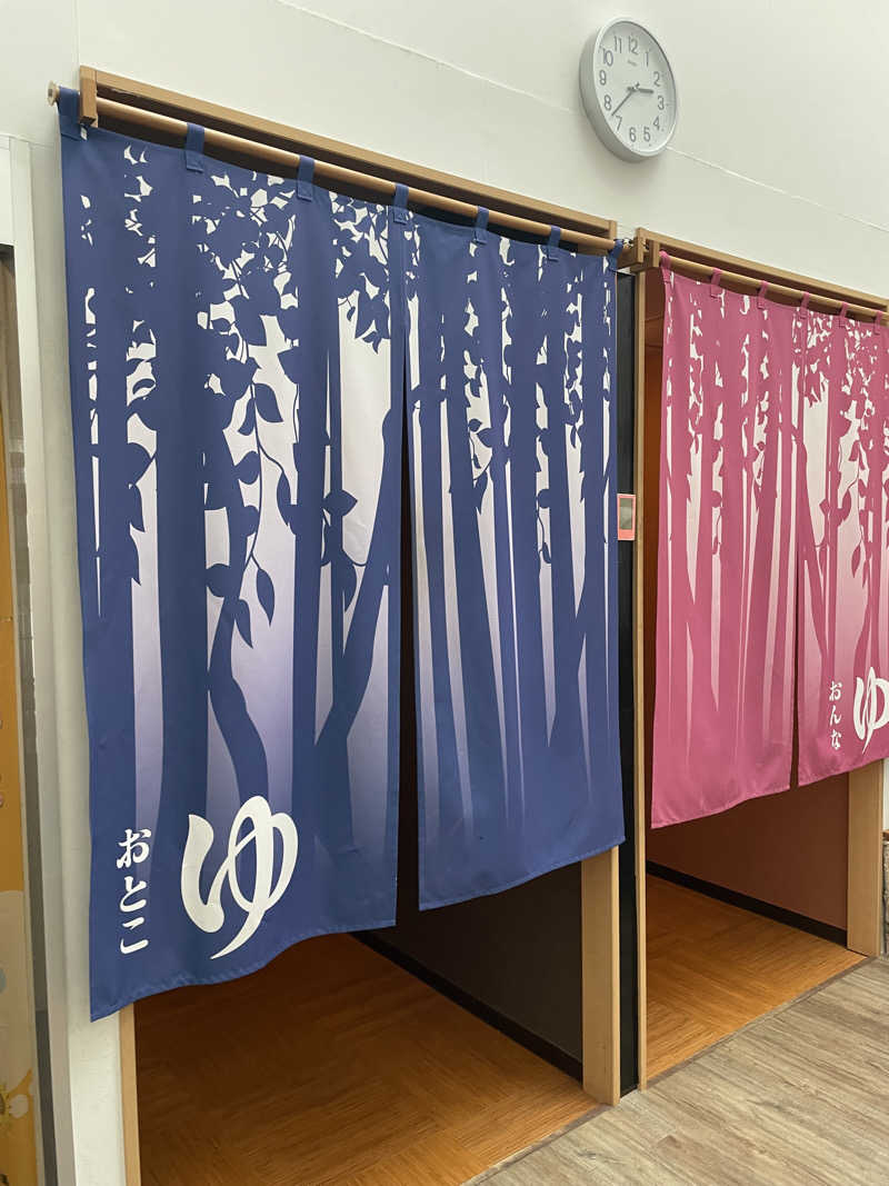 まさウナさんのひまわり温泉のサ活写真