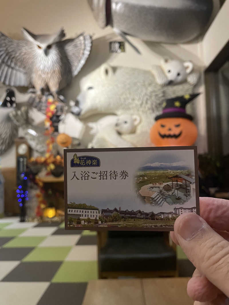 まさウナさんの森のゆ ホテル 花神楽のサ活写真