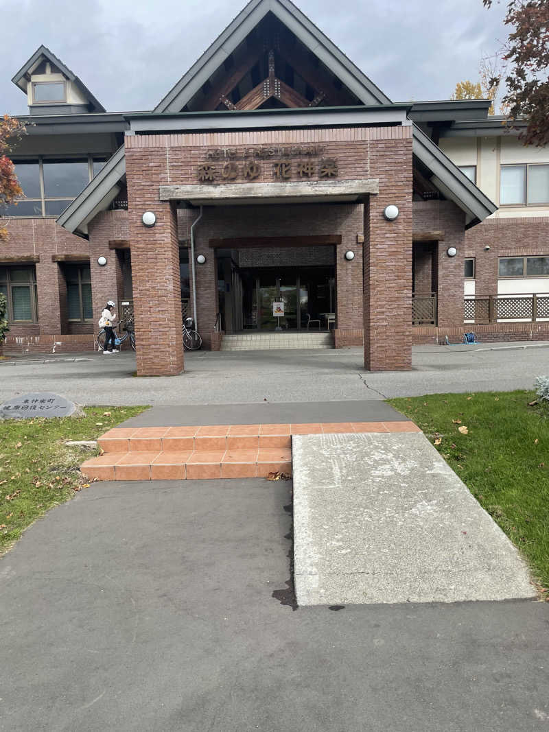 まさウナさんの森のゆ ホテル 花神楽のサ活写真