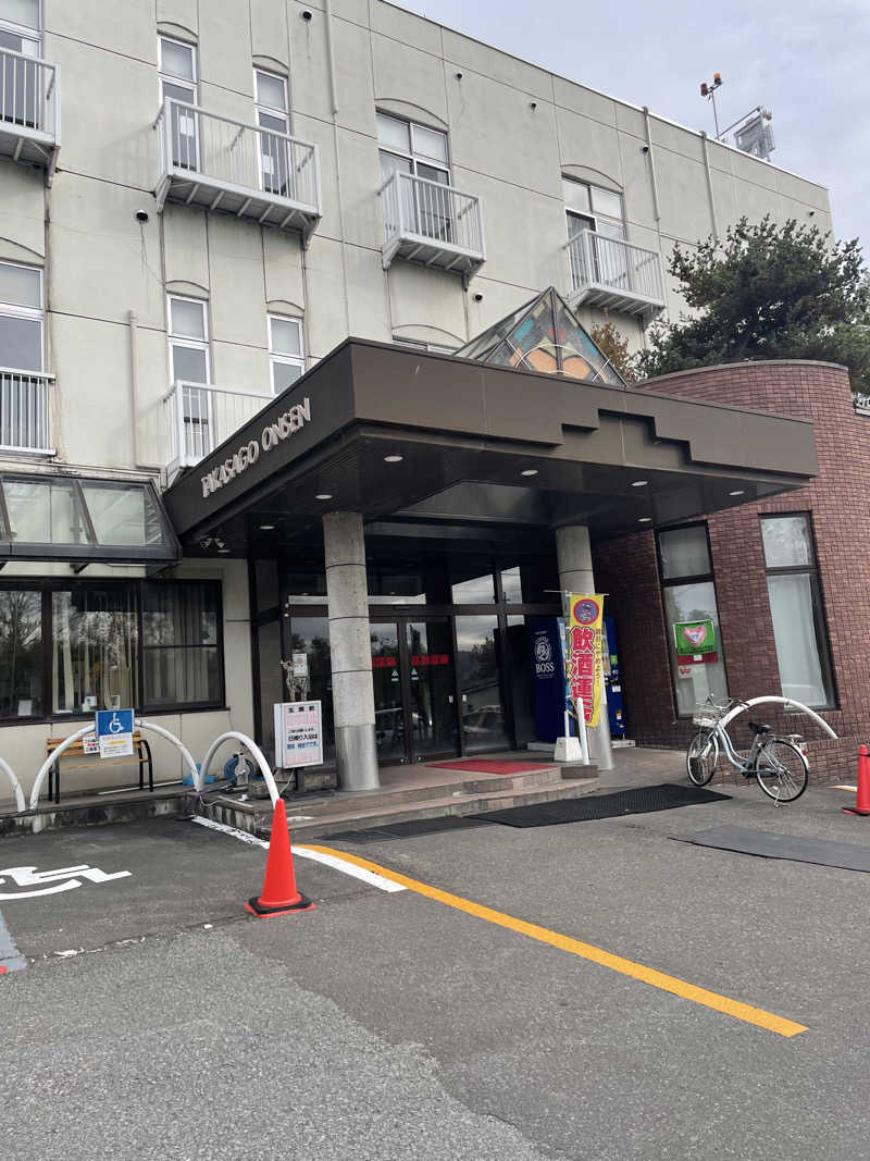 まさウナさんの高砂温泉のサ活写真