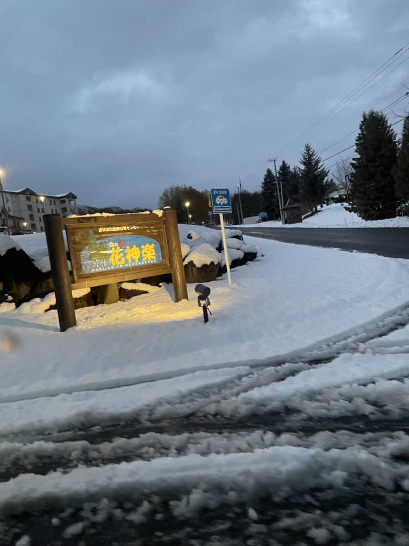 まさウナさんの森のゆ ホテル 花神楽のサ活写真