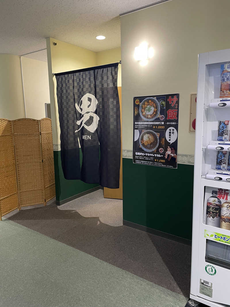 まさウナさんのアグリ工房まあぶのサ活写真