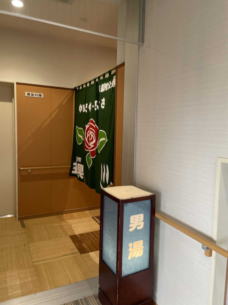 まさウナさんの秩父別温泉 ちっぷ・ゆう&ゆのサ活写真