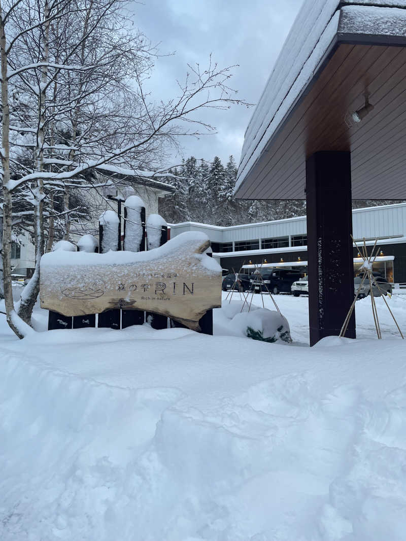 まさウナさんの森の雫 RIN(旧 大雪山白金観光ホテル)のサ活写真