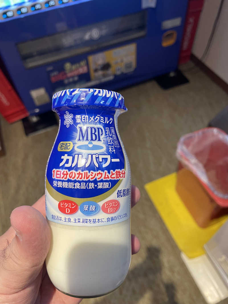 まさウナさんの高砂温泉のサ活写真