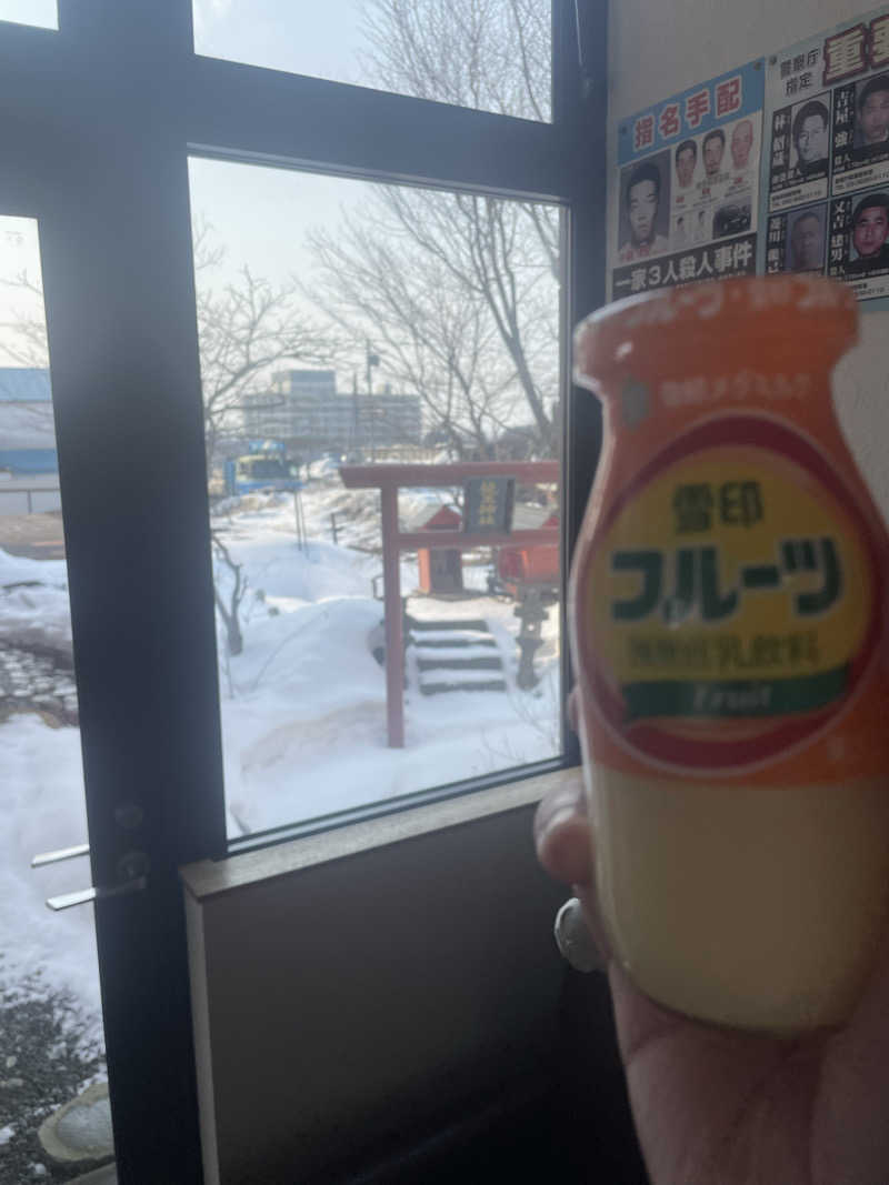 蒸されリセットさんの龍乃湯温泉のサ活写真