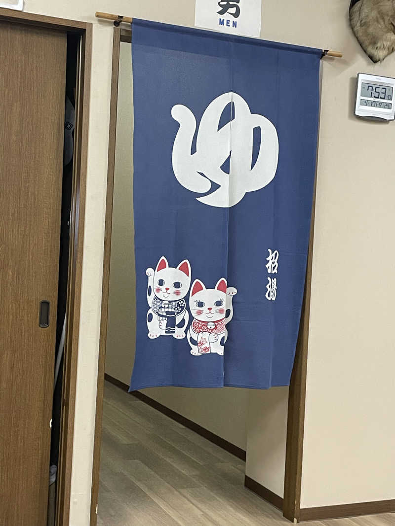 蒸されリセットさんの大黒湯のサ活写真
