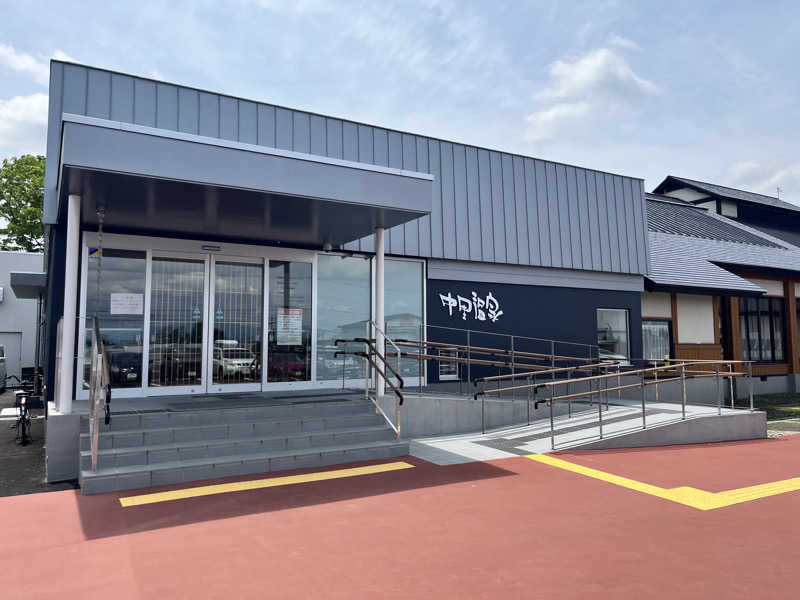 ノラさんの中里温泉のサ活写真