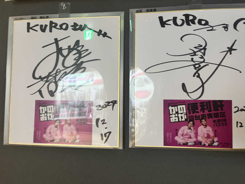 ノラさんのsauna KUROのサ活写真