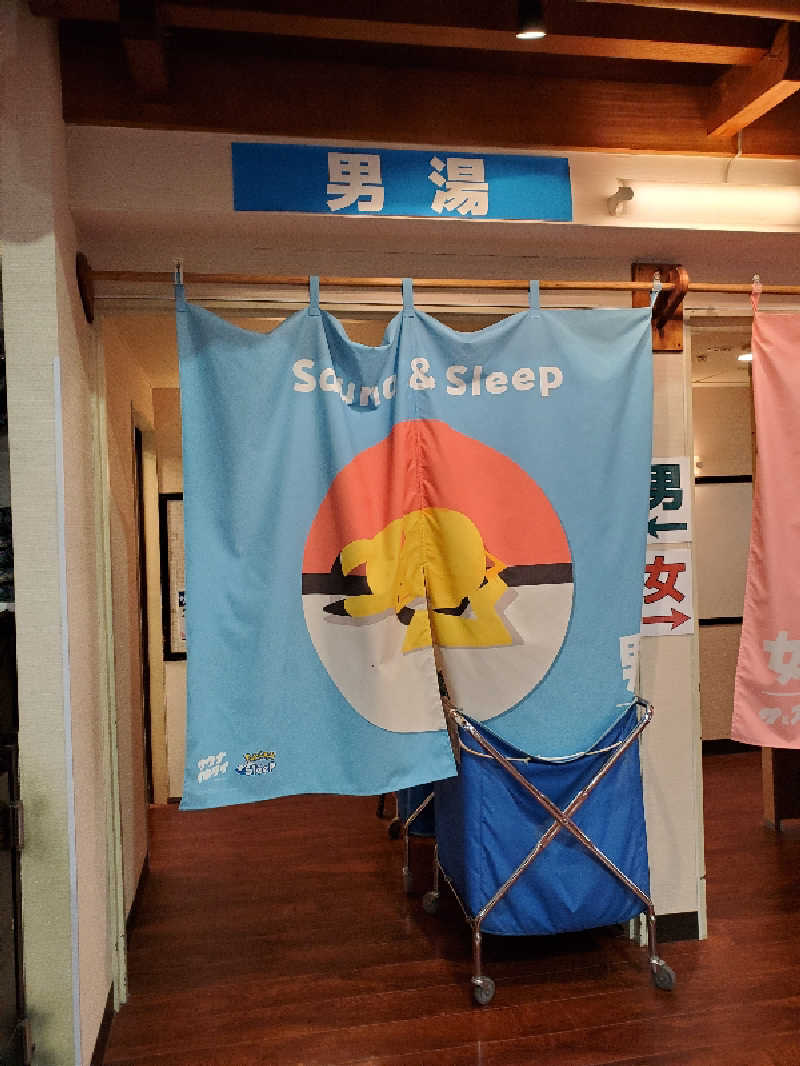 akht-zeroさんの湯乃泉 草加健康センターのサ活写真