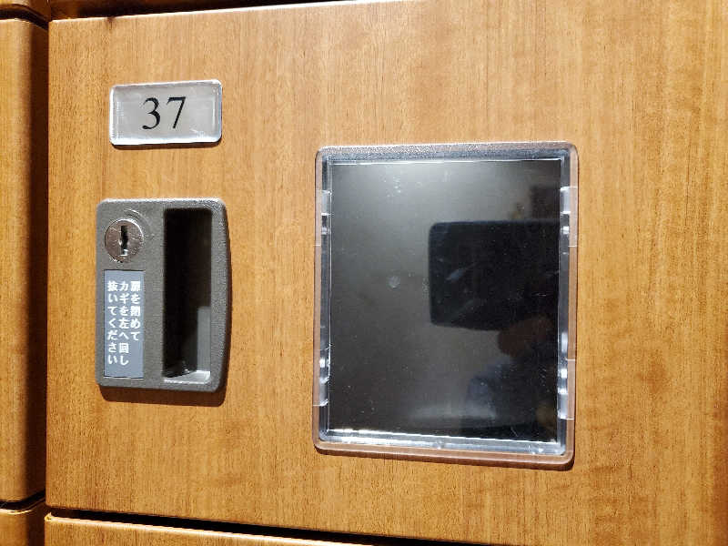 akht-zeroさんの天然温泉 仙台コロナの湯のサ活写真