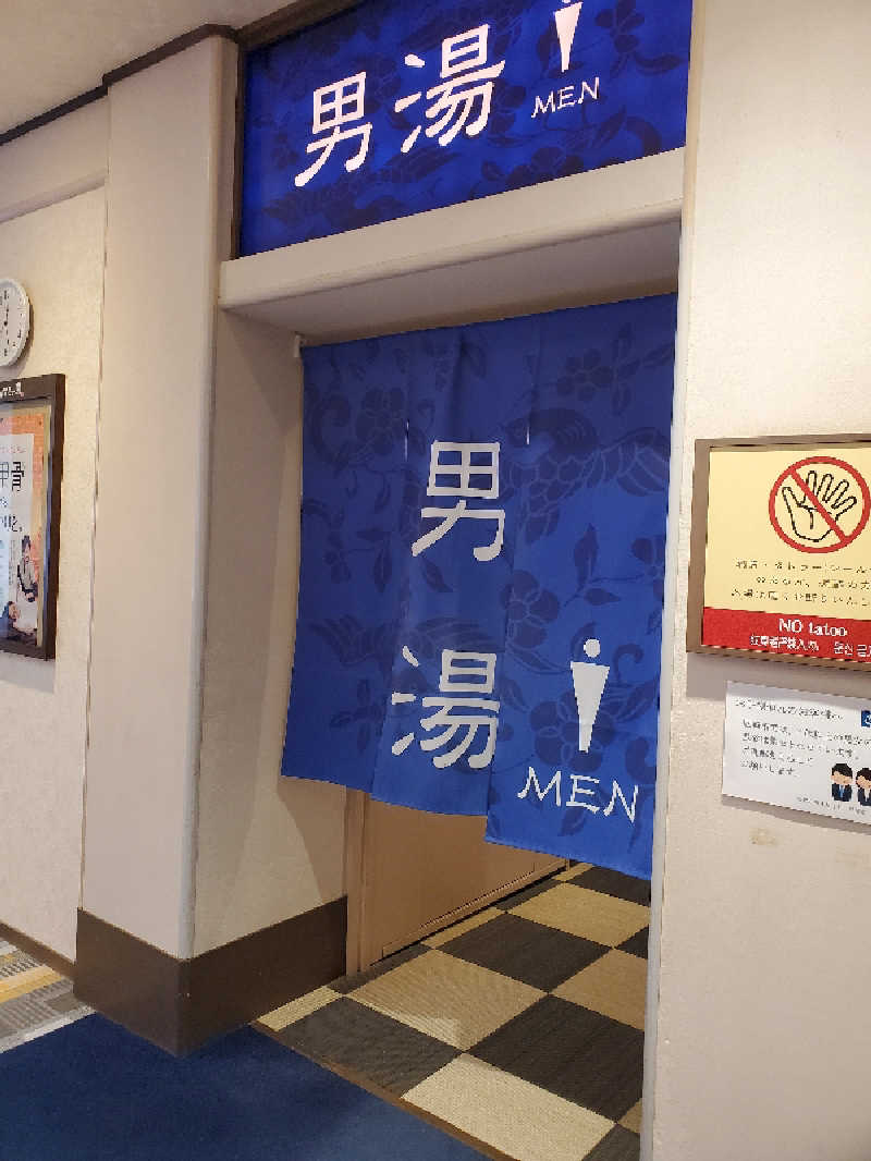 akht-zeroさんの蓬川温泉 みずきの湯のサ活写真