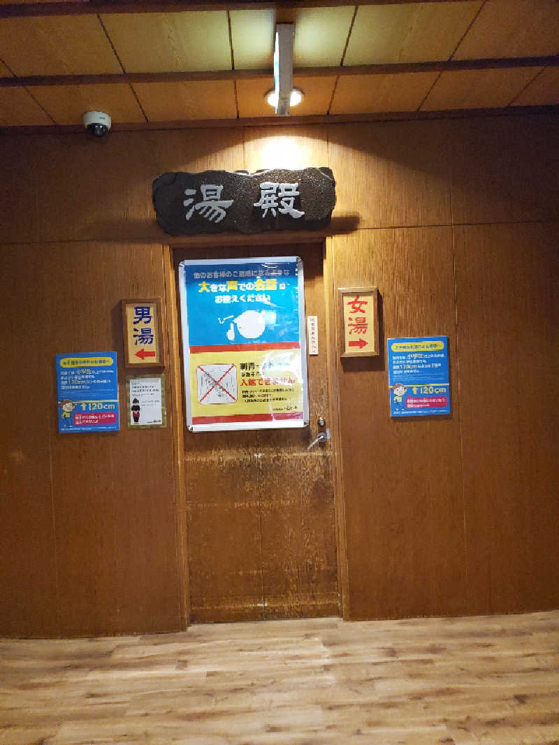 akht-zeroさんの船橋温泉 湯楽の里のサ活写真
