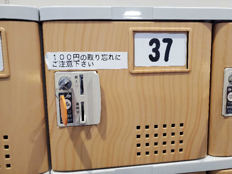 akht-zeroさんの天然温泉もみの木のサ活写真