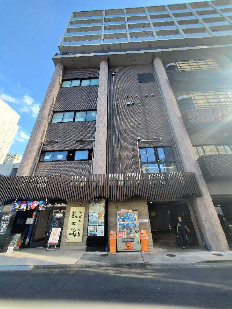 akht-zeroさんのひだまりの泉 萩の湯のサ活写真